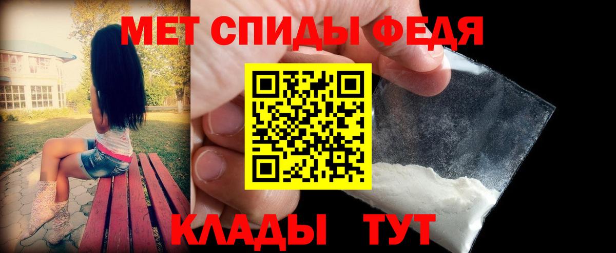 АМФЕТАМИН VHQ Иваново