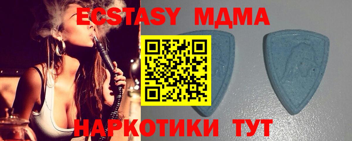 дарк нет как зайти  Экстази таблы  Иваново  Ecstasy  купить наркотик  гидра маркетплейс  Вход с VPN  ЭКСТАЗИ Punisher 