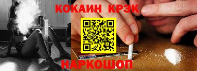 дживик Бийск