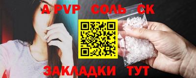 дживик Бийск