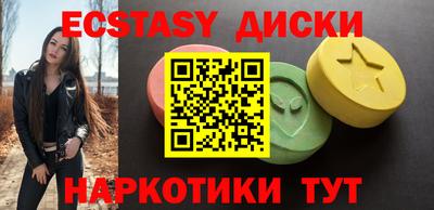 кокаин перу Ленинск-Кузнецкий