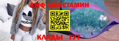 дживик Бийск