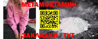 2c-b Беслан