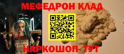 дживик Бийск