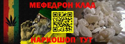 дживик Бийск