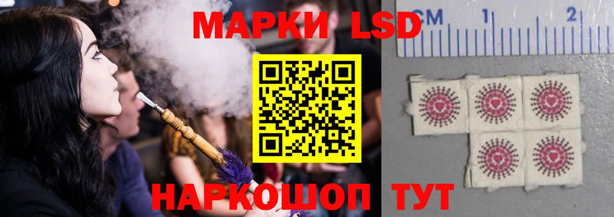 Лсд 25 экстази ecstasy  Вход с VPN  LSD-25 экстази ecstasy  ЛСД экстази  Иваново 