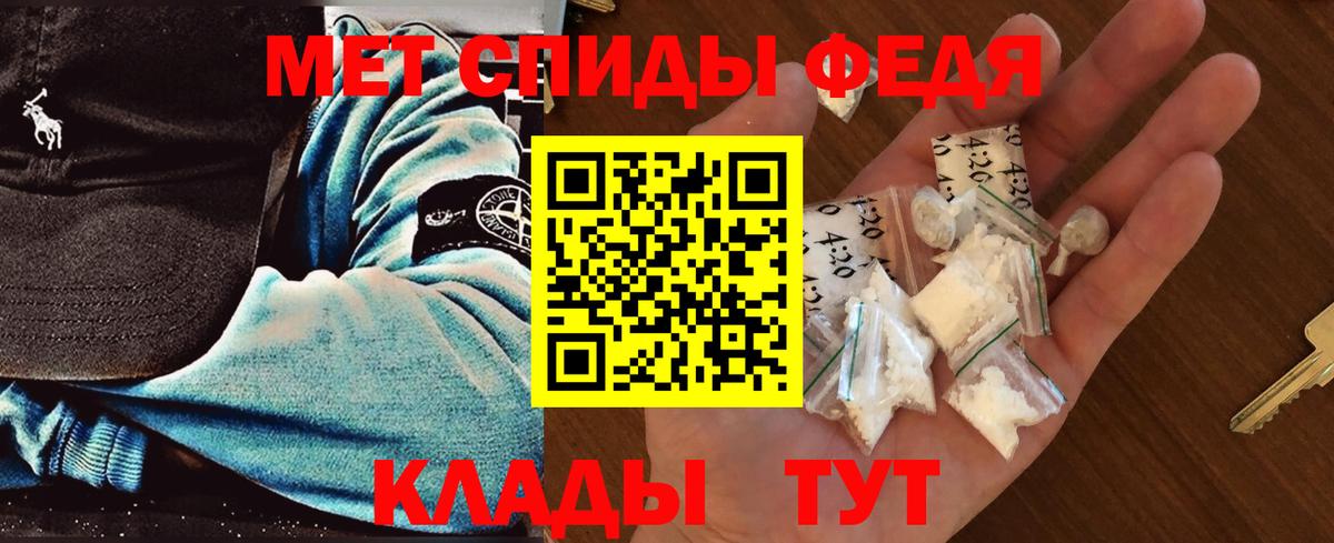Метамфетамин витя Иваново