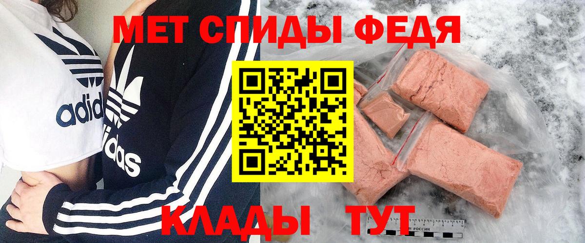 Иваново  Первитин кристалл  Первитин кристалл  Вход с VPN 