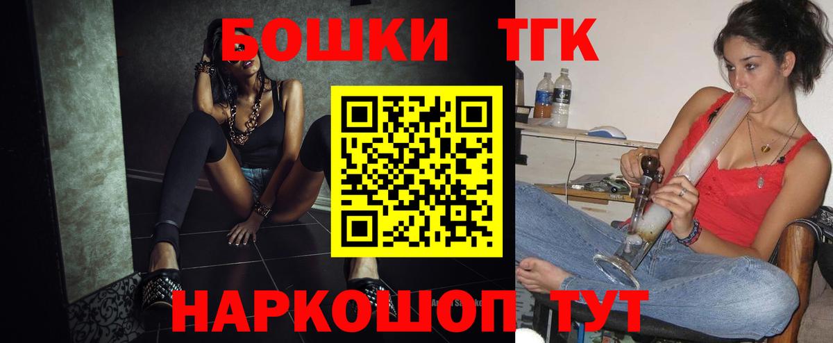 Канабис план Иваново